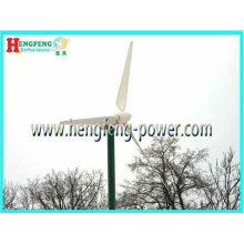 horizontale Achse unidirektionalen Faser Stoff inneren Schaum FRP Wind Power Generator 150W-100KW, Direktantrieb, wartungsfrei